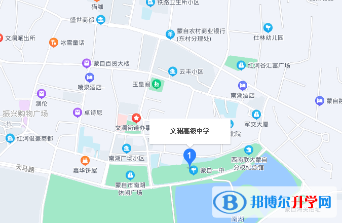 蒙自縣文瀾高級(jí)中學(xué)2023年地址在哪里