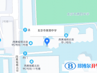 北京第四中學(xué)地址在哪里