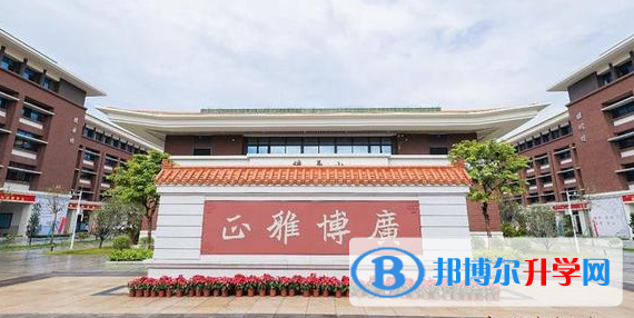 廣東廣雅中學博雅國際班2023年錄取分數(shù)線