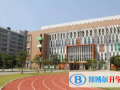 廣州大學附屬中學國際部2023年報名時間