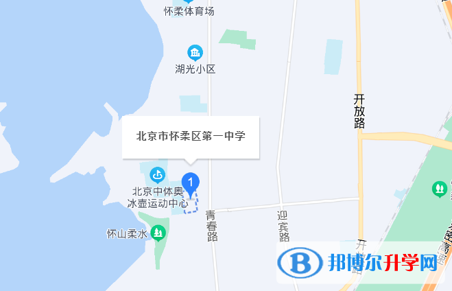 北京懷柔區(qū)第一中學(xué)2023年地址在哪里