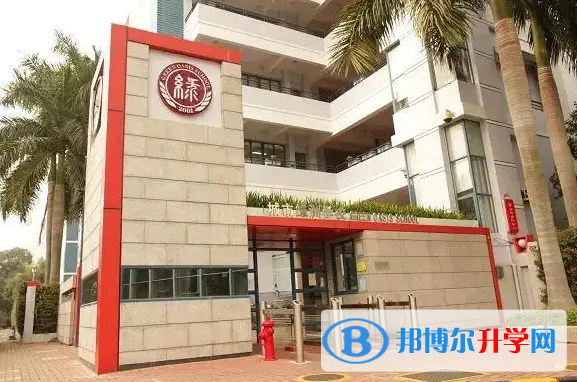 城市綠洲國際學(xué)校2023年報(bào)名時(shí)間