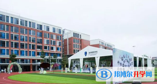 瑞得福國際學校2023年學費標準