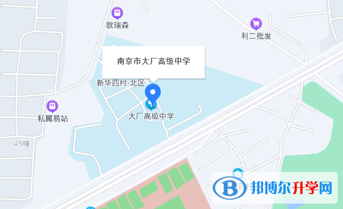 南京大廠高級(jí)中學(xué)2023年地址在哪里