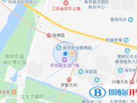 南京中華中學(xué)地址在哪里