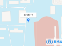 浙江省蕭山中學(xué)地址在哪里