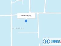 浙江省臨安中學(xué)地址在哪里