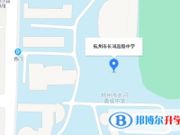 杭州市長(zhǎng)河高級(jí)中學(xué)地址在哪里