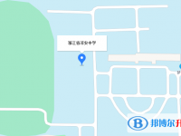 浙江省淳安中學(xué)地址在哪里