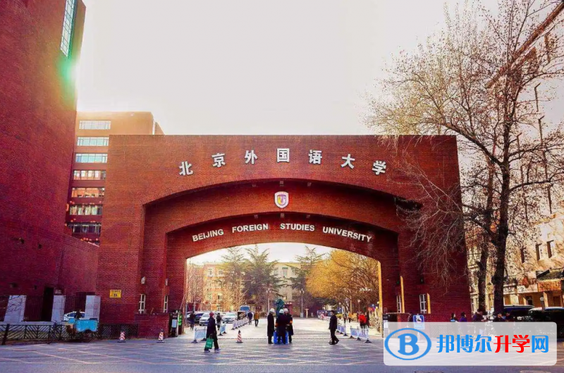 北京外國語大學(xué)國際高中2022年12月校園開放日免費預(yù)約