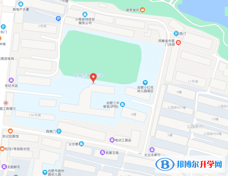 合肥第三中學(xué)2023年地址在哪里 