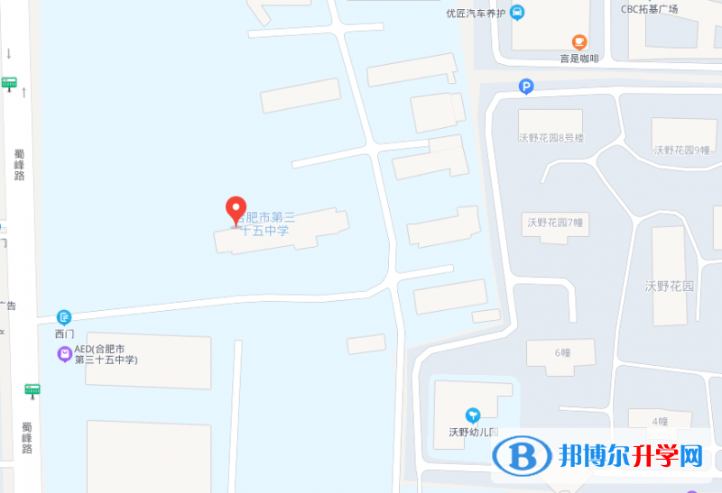 合肥第三十五中學(xué)2023年地址在哪里 