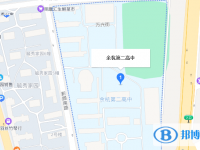 杭州市余杭第二高級(jí)中學(xué)地址在哪里