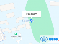 寧波市鎮(zhèn)海中學(xué)地址在哪里