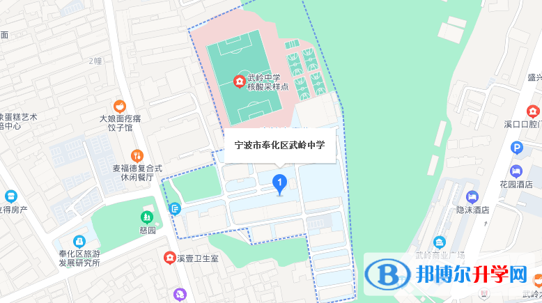 奉化市武嶺中學地址