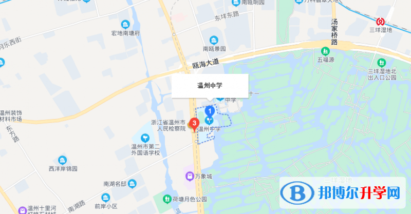 浙江省溫州中學(xué)地址