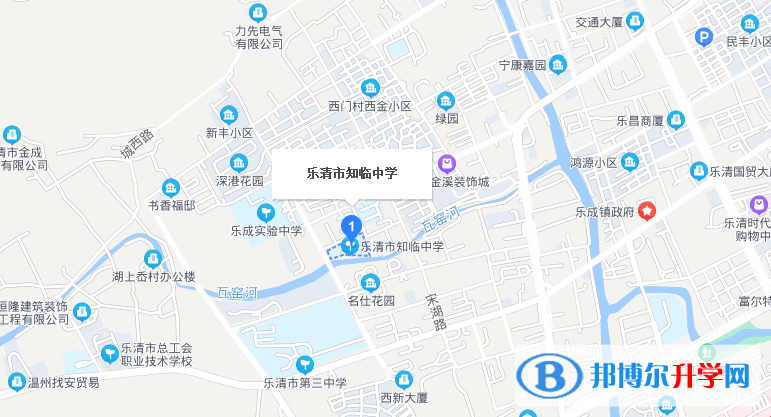 樂清市知臨中學(xué)地址