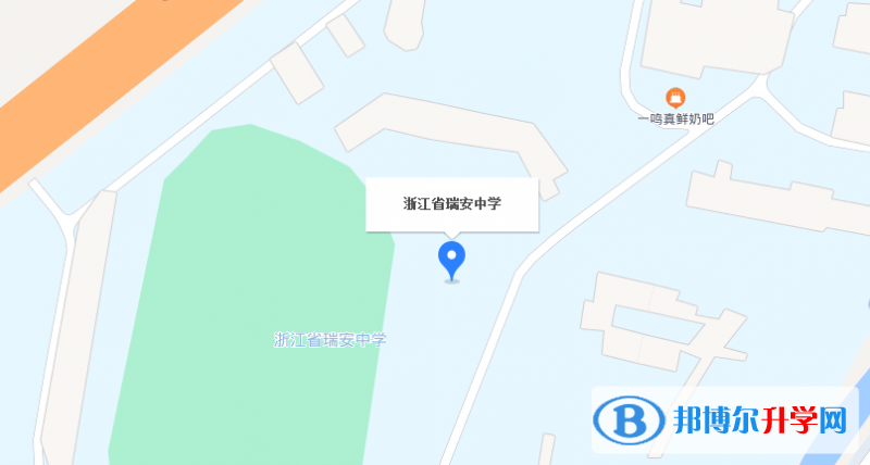 浙江省瑞安中學(xué)地址