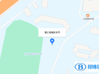 浙江省瑞安中學(xué)地址在哪里