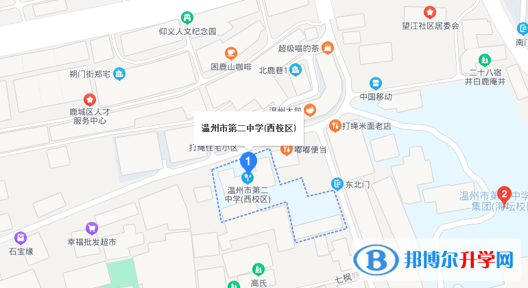 溫州市第二中學(xué)地址