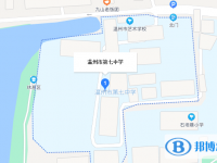 溫州市第七中學(xué)地址在哪里