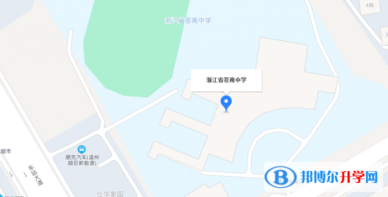 浙江省蒼南中學diz