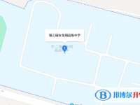 瑞安市龍翔高級中學(xué)地址在哪里