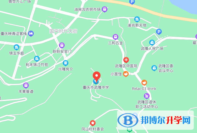 重慶市武隆中學(xué)2023地址在哪里