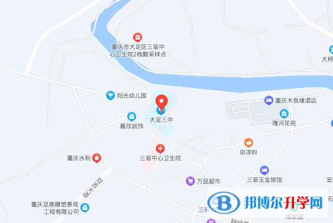 重慶市大足第三中學(xué)校2023年地址在哪里