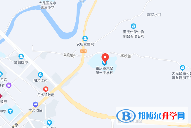 重慶市大足第一中學(xué)校2023年地址在哪里