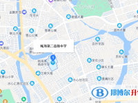 溫州市甌海區(qū)第二高級(jí)中學(xué)地址在哪里