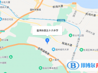 溫州市第五十八中學(xué)地址在哪里