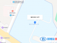 浙江省瑞安市第十中學(xué)地址在哪里