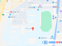 山西省實驗中學(xué)地址在哪里