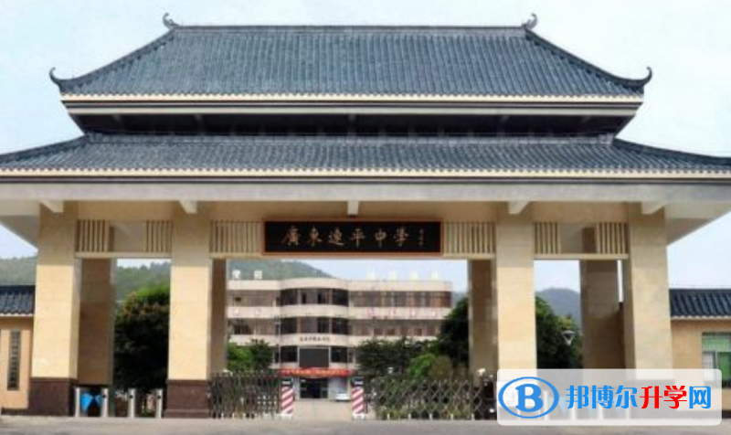 東源縣廣州大學(xué)附屬東江中學(xué)錄取分數(shù)線(2023年參考)