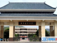 東源縣廣州大學(xué)附屬東江中學(xué)錄取分?jǐn)?shù)線(2023年參考)