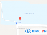 安徽休寧中學(xué)地址在哪里