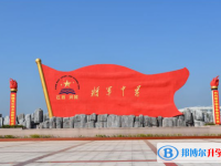 興國縣將軍中學(xué)錄取分?jǐn)?shù)線(2023年參考)