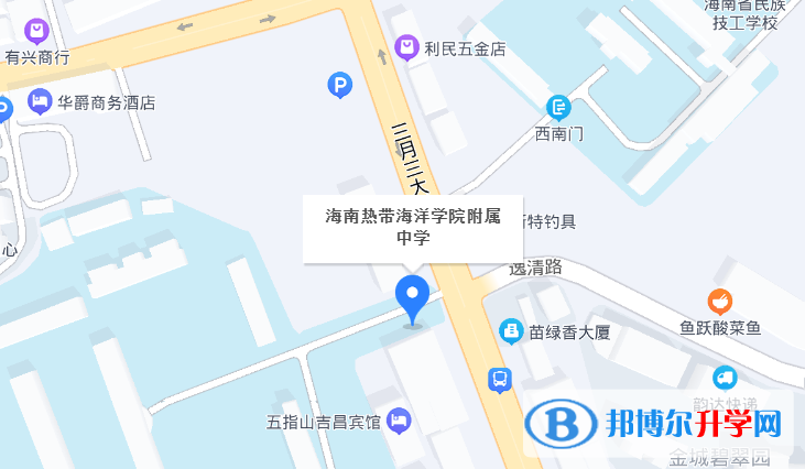 海南熱帶海洋學(xué)院附屬中學(xué)2023年地址在哪里 