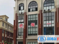 2022駐馬店市樹(shù)人高中錄取分?jǐn)?shù)線(xiàn)（2023參考）