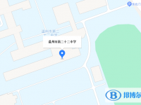 溫州市二十二中學(xué)地址在哪里