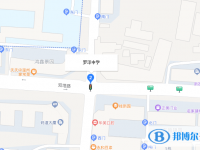 溫州市羅浮中學(xué)地址在哪里