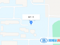 浙江省嘉興市第一中學(xué)地址在哪里