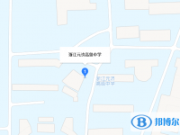 浙江海鹽元濟(jì)高級(jí)中學(xué)地址在哪里