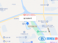 嘉興秀州中學(xué)地址在哪里