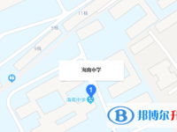 海南中學(xué)地址在哪里