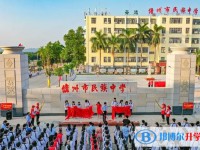 儋州市民族中學(xué)地址在哪里，哪個(gè)地區(qū)，哪個(gè)城市?