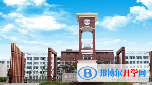 2023北京師范大學(xué)萬寧附屬中學(xué)招生簡章