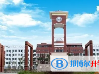 2024北京師范大學(xué)萬寧附屬中學(xué)招生簡(jiǎn)章