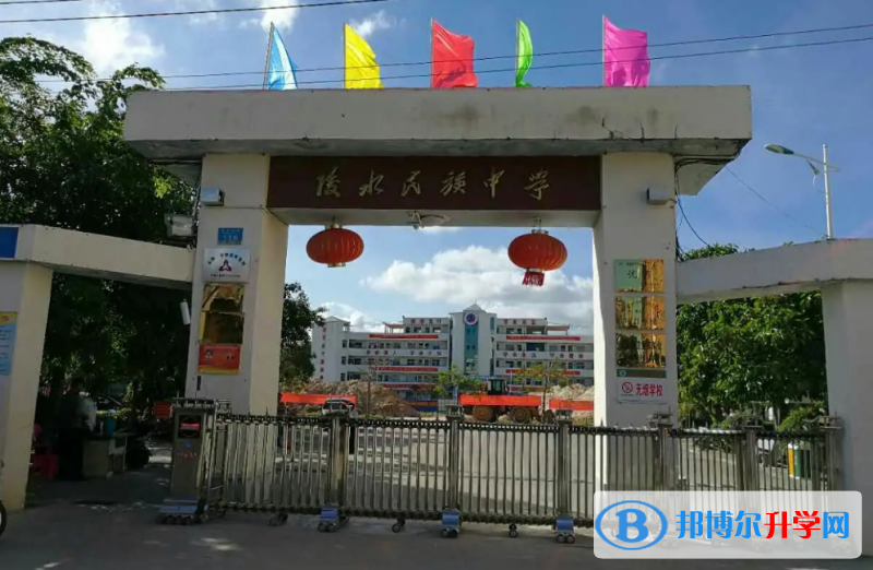 陵水縣民族中學(xué)地址在哪里，哪個地區(qū)，哪個城市?